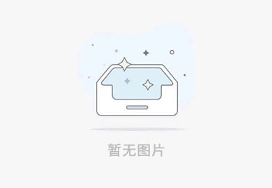 火博登陆官网-火博(中国)
“城市汇客厅”装修项目工程 中标候选人公示